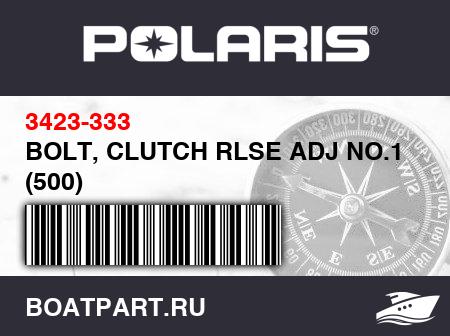 Изображение товара BOLT, CLUTCH RLSE ADJ NO.1 (500)