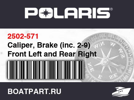 Изображение товара Caliper, Brake (inc. 2-9) Front Left and Rear Right