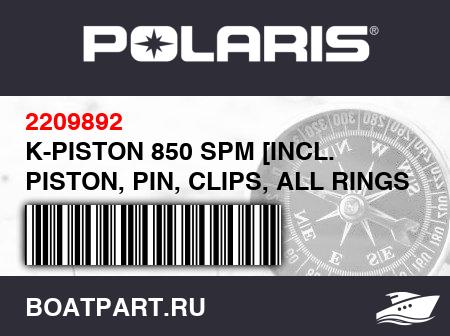 Изображение товара K-PISTON 850 SPM [INCL. PISTON, PIN, CLIPS, ALL RINGS]