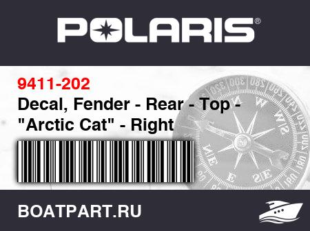 Изображение товара Decal, Fender - Rear - Top - 