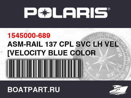 Изображение товара ASM-RAIL 137 CPL SVC LH VELBLU [VELOCITY BLUE COLOR OPTION[INCL.18,19]