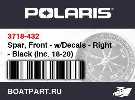 Изображение товара Spar, Front - w/Decals - Right - Black (inc. 18-20)