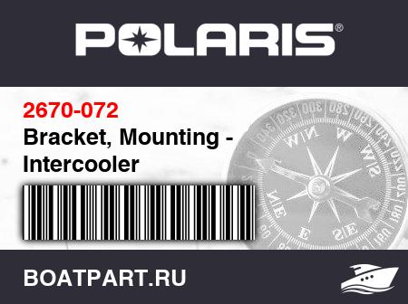 Изображение товара Bracket, Mounting - Intercooler