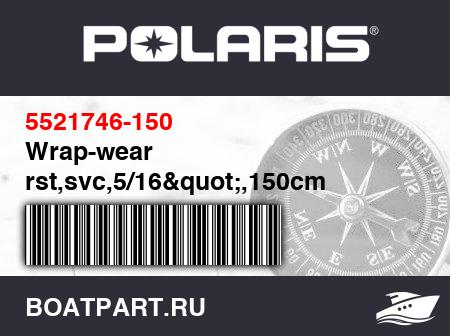 Изображение товара Wrap-wear rst,svc,5/16&quot;,150cm