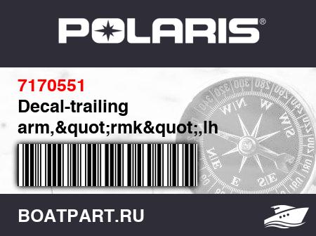 Изображение товара Decal-trailing arm,"rmk",lh