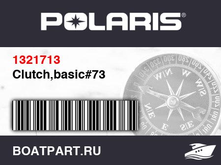 Изображение товара Clutch,basic#73