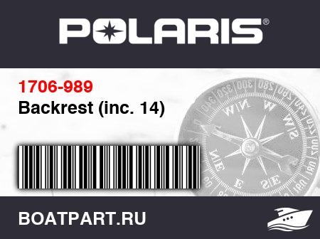 Изображение товара Backrest (inc. 14)