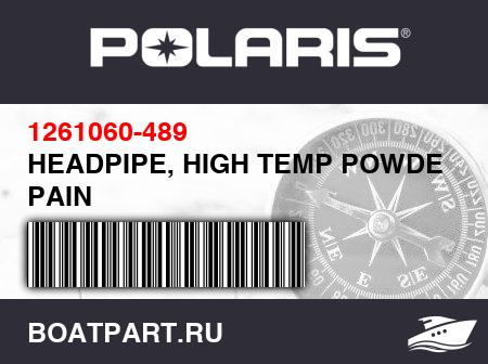 Изображение товара HEADPIPE, HIGH TEMP POWDER PAIN
