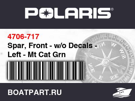 Изображение товара Spar, Front - w/o Decals - Left - Mt Cat Grn