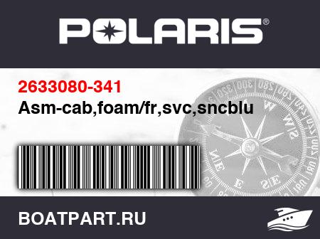Изображение товара Asm-cab,foam/fr,svc,sncblu