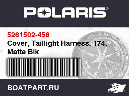 Изображение товара Cover, Taillight Harness, 174, Matte Blk