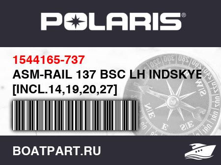 Изображение товара ASM-RAIL 137 BSC LH INDSKYBLU [INCL.14,19,20,27]
