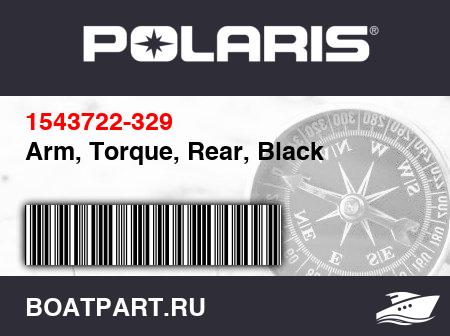 Изображение товара Arm, Torque, Rear, Black