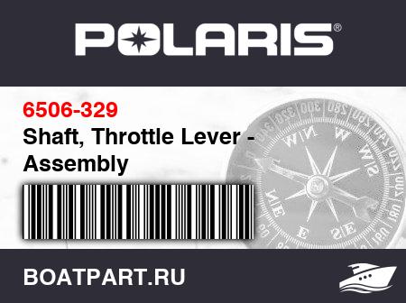 Изображение товара Shaft, Throttle Lever - Assembly