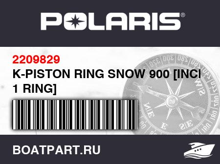 Изображение товара K-PISTON RING SNOW 900 [INCL. 1 RING]