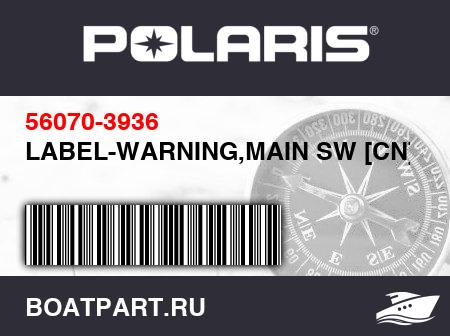 Изображение товара LABEL-WARNING,MAIN SW [CN]