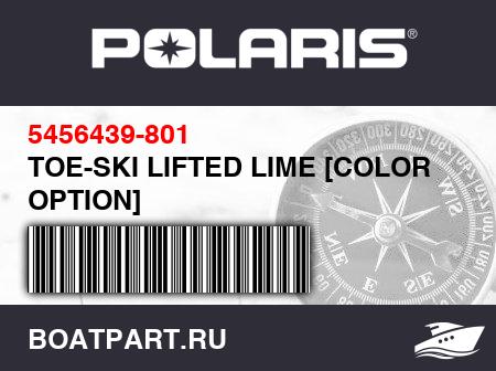 Изображение товара TOE-SKI LIFTED LIME [COLOR OPTION]