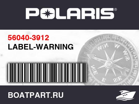 Изображение товара LABEL-WARNING
