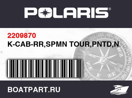 Изображение товара K-CAB-RR,SPMN TOUR,PNTD,N.BLU