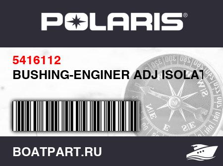 Изображение товара BUSHING-ENGINER ADJ ISOLATOR
