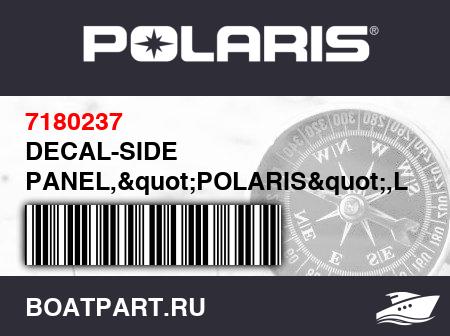 Изображение товара DECAL-SIDE PANEL,"POLARIS",LH