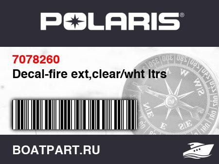 Изображение товара Decal-fire ext,clear/wht ltrs