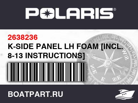 Изображение товара K-SIDE PANEL LH FOAM [INCL. 8-13 INSTRUCTIONS]