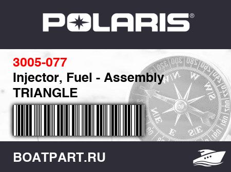 Изображение товара Injector, Fuel - Assembly TRIANGLE