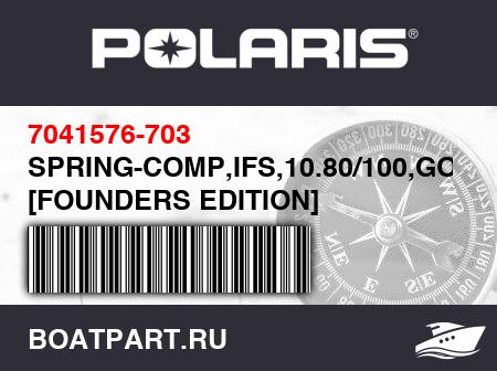 Изображение товара SPRING-COMP,IFS,10.80/100,GOLD [FOUNDERS EDITION]