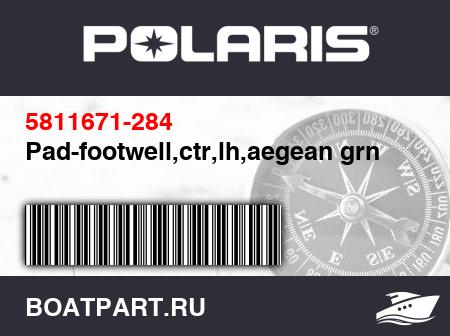 Изображение товара Pad-footwell,ctr,lh,aegean grn