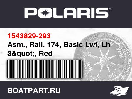 Изображение товара Asm., Rail, 174, Basic Lwt, Lh 3", Red