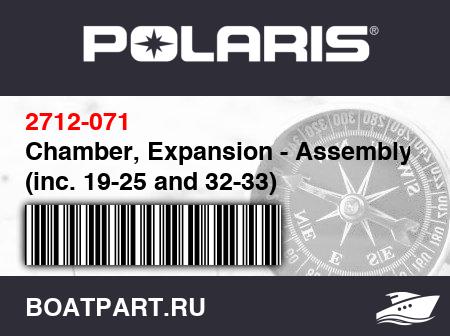 Изображение товара Chamber, Expansion - Assembly (inc. 19-25 and 32-33)