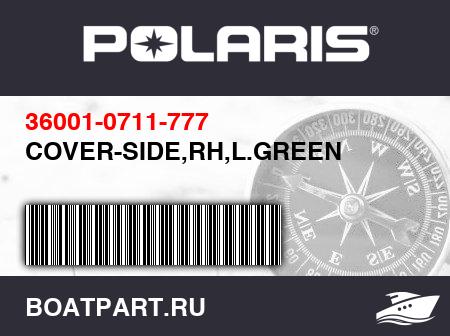 Изображение товара COVER-SIDE,RH,L.GREEN