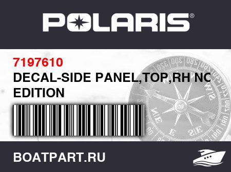 Изображение товара DECAL-SIDE PANEL,TOP,RH NORTH EDITION