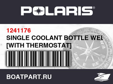 Изображение товара SINGLE COOLANT BOTTLE WELD [WITH THERMOSTAT]