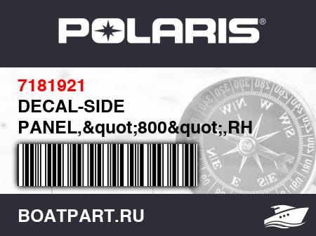 Изображение товара DECAL-SIDE PANEL,"800",RH