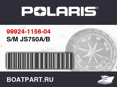 Изображение товара S/M JS750A/B