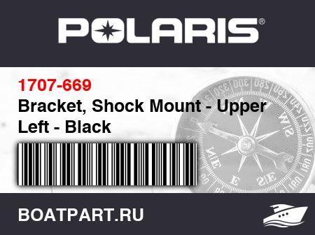 Изображение товара Bracket, Shock Mount - Upper Left - Black
