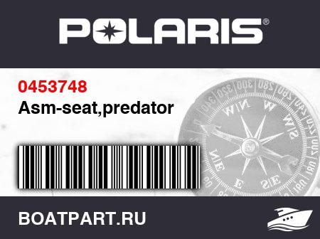 Изображение товара Asm-seat,predator