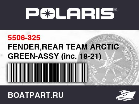 Изображение товара FENDER,REAR TEAM ARCTIC GREEN-ASSY (inc. 18-21)