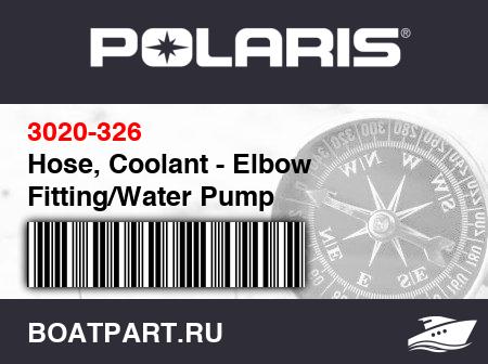 Изображение товара Hose, Coolant - Elbow Fitting/Water Pump