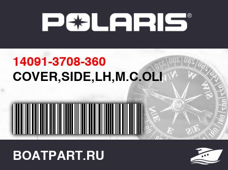 Изображение товара COVER,SIDE,LH,M.C.OLI