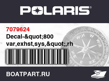 Изображение товара Decal-"800 var,exhst,sys,",rh