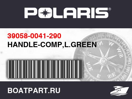 Изображение товара HANDLE-COMP,L.GREEN