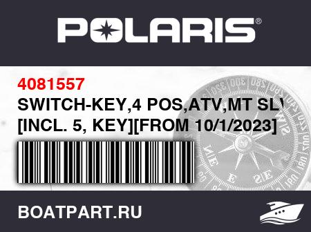 Изображение товара SWITCH-KEY,4 POS,ATV,MT SLV [INCL. 5, KEY][FROM 10/1/2023]