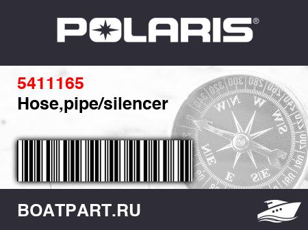 Изображение товара Hose,pipe/silencer