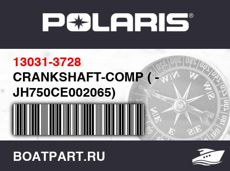 Изображение товара CRANKSHAFT-COMP ( -     JH750CE002065)