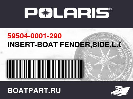 Изображение товара INSERT-BOAT FENDER,SIDE,L.GREE