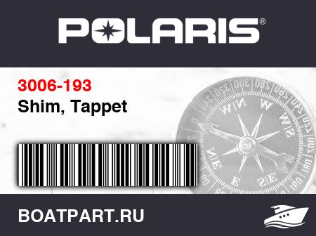 Изображение товара Shim, Tappet