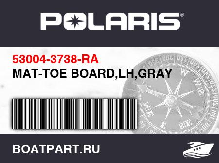 Изображение товара MAT-TOE BOARD,LH,GRAY